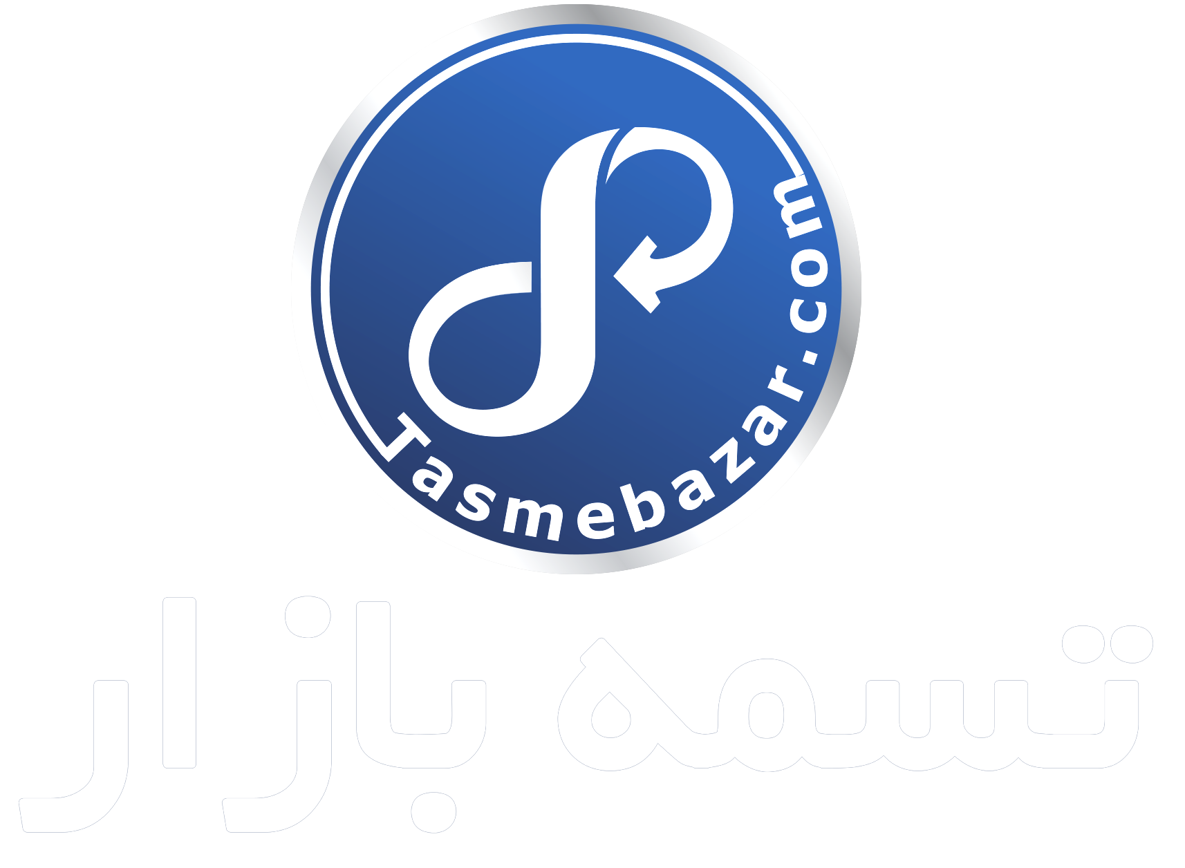 تسمه بازار